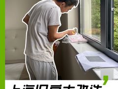 -曹杨八村