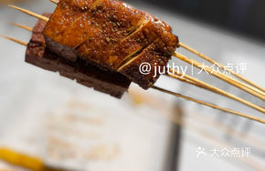 Charcoal-grilled Soft Tofu Skin