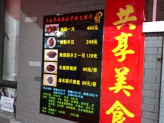 门面-黄连大头华烧鹅店(大良店)