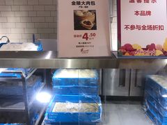 -金鹰超市(国际购物中心新街口店)