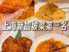 -珍宝海鲜JUMBO Seafood(ifc店)