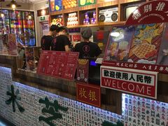 -美芝莲(东方宝泰店)