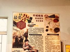 -华哥新鲜猪精品美食