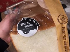 -匠造烘焙(联洋店)
