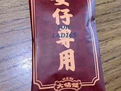 -大鸽饭(岗顶店)