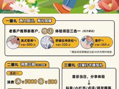 -复动肌骨门诊·MEDMOTION(北外滩店)