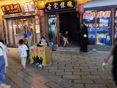 -零陵古城