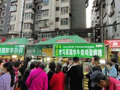 -正宁路小吃夜市