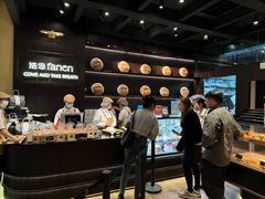 -FANEN法念·烘焙·甜点(万象城店)