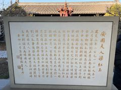 -河下古镇-梁红玉祠