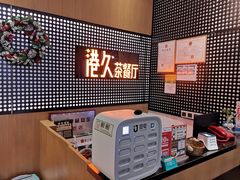 门面-港久茶餐厅(鹭洲里店)
