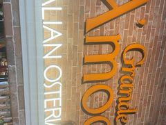 -Grande A'moo(上海万象城店)