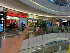 -米仓食堂(皇庭广场店)