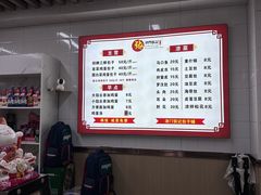 -津门张记包子铺(三马路店)