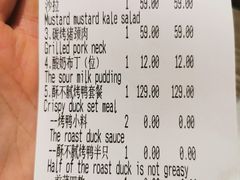 -小大董·烤鸭(凤凰汇店)