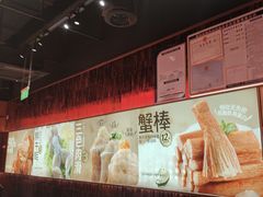 -龍歌自助小火锅(雨花台江南虹悦城店)