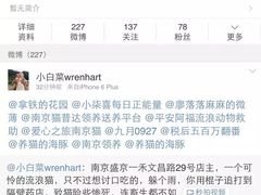 盛京一禾-盛京一禾