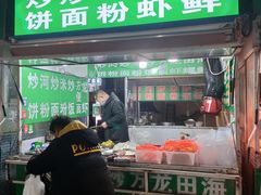 -闫千户小区(一至五区)