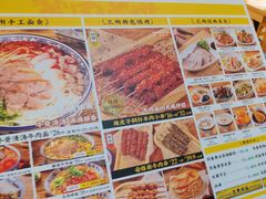 -陳香貴·兰州牛肉面(上海长风大悦城店)