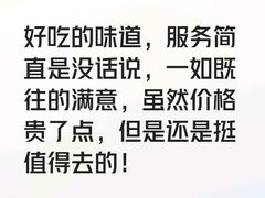 -海底捞火锅(九久奥特莱斯店)