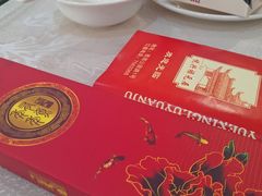 -景华商务大酒店