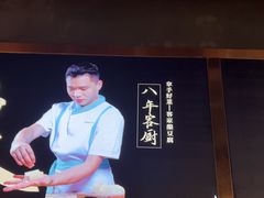 -客家班·客家菜(嘉禾金铂店)