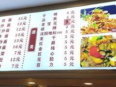 -老王四季抻面(南六东路店)