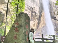 -洛阳白云山景区