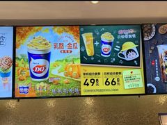 -DQ·蛋糕·冰淇淋(通州万达店)