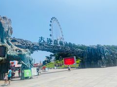 -大连森林动物园