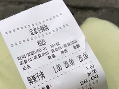 -定家小酥肉·清真(回民街店)