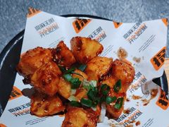 -探鱼·鲜青椒爽麻烤鱼(天河优托邦店)
