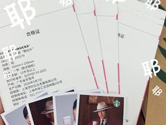 -星巴克臻选(北京银泰店)