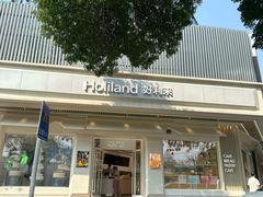 -好利来(牡丹园店)
