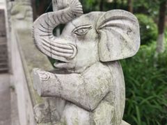 -九华山公园