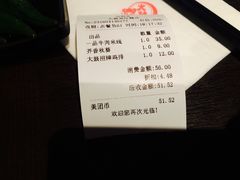 -大鼓米线(静安吴江DM店)