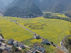 -万峰林风景区