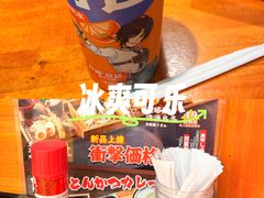 -天妇罗内顺田(罗湖店)