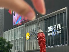 -观音桥步行街