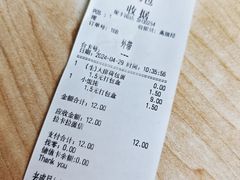 -老盛昌(聚丰园店)