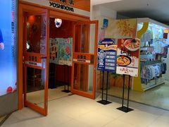 -吉野家(华联商厦店)