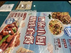 -巴依老爷新疆美食(望京小街店)