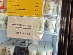 菜单-老伴豆花(麦士威熟食中心店)