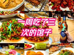 -群姐面馆·海鲜烧烤(同安路二店)