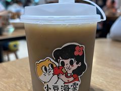 -小豆海棠(人民南路店)