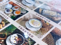 -周大娘牛乳(旧寨古村总店)