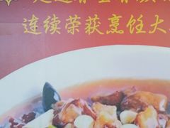 -惠丰堂饭庄·烤鸭·京味菜(西北旺·唐家岭店)