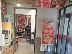 -南城香·饭香串香馄饨香(赵公口店)