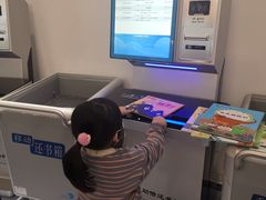 -广州市白云区图书馆