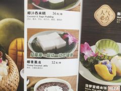 -mango tree芒果树泰国餐厅(青岛万象城店)